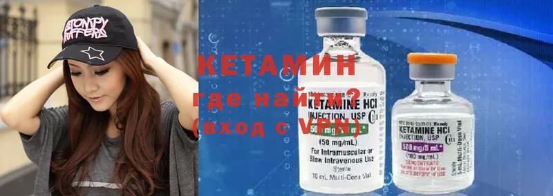 КЕТАМИН ketamine  дарк нет Telegram  Волжск 